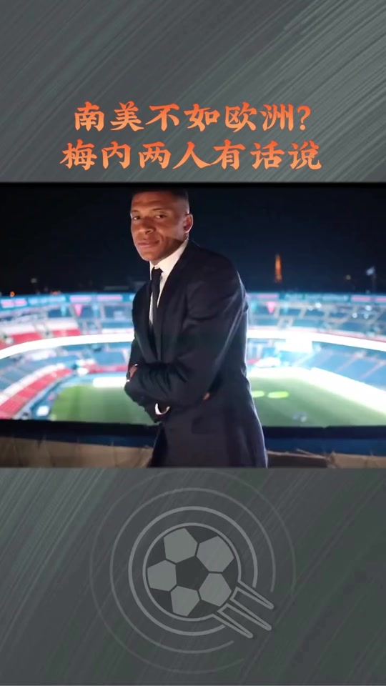 内马尔在RNG比赛中反败为胜,领先优势明显引发热议!赢得满堂喝彩 内马尔在RNG比赛中反败为胜,领先优势明显引发热议!赢得满堂喝彩