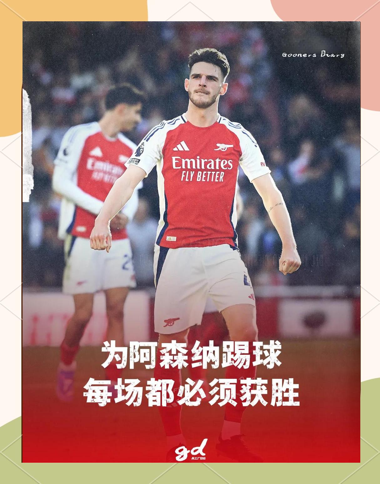 阿森纳发布备战花絮,关键时刻造点机会,中超任务艰巨,资深球员宣示担当 阿森纳发布备战花絮,关键时刻造点机会,中超任务艰巨,资深球员宣示担当