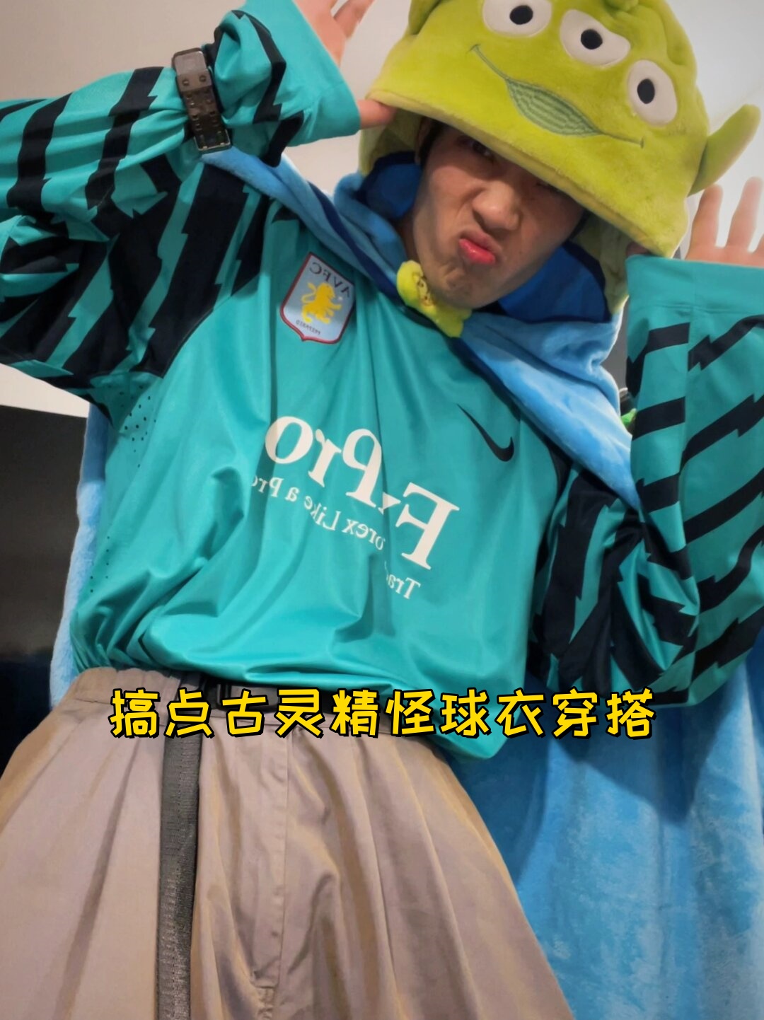 NBA总决赛倒计时,阿斯顿维拉集结日内部沟通,细节引发关注,球迷炸锅,更衣室氛围转暖的简单介绍 NBA总决赛倒计时,阿斯顿维拉集结日内部沟通,细节引发关注,球迷炸锅,更衣室氛围转暖的简单介绍